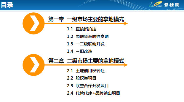 正版資料免費大全資料｜解析與落實精選策略