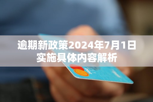 2024正版資料免費大全｜時代解答解釋落實