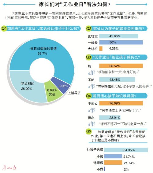 王中王資料大全料大全1｜解析與落實(shí)精選策略