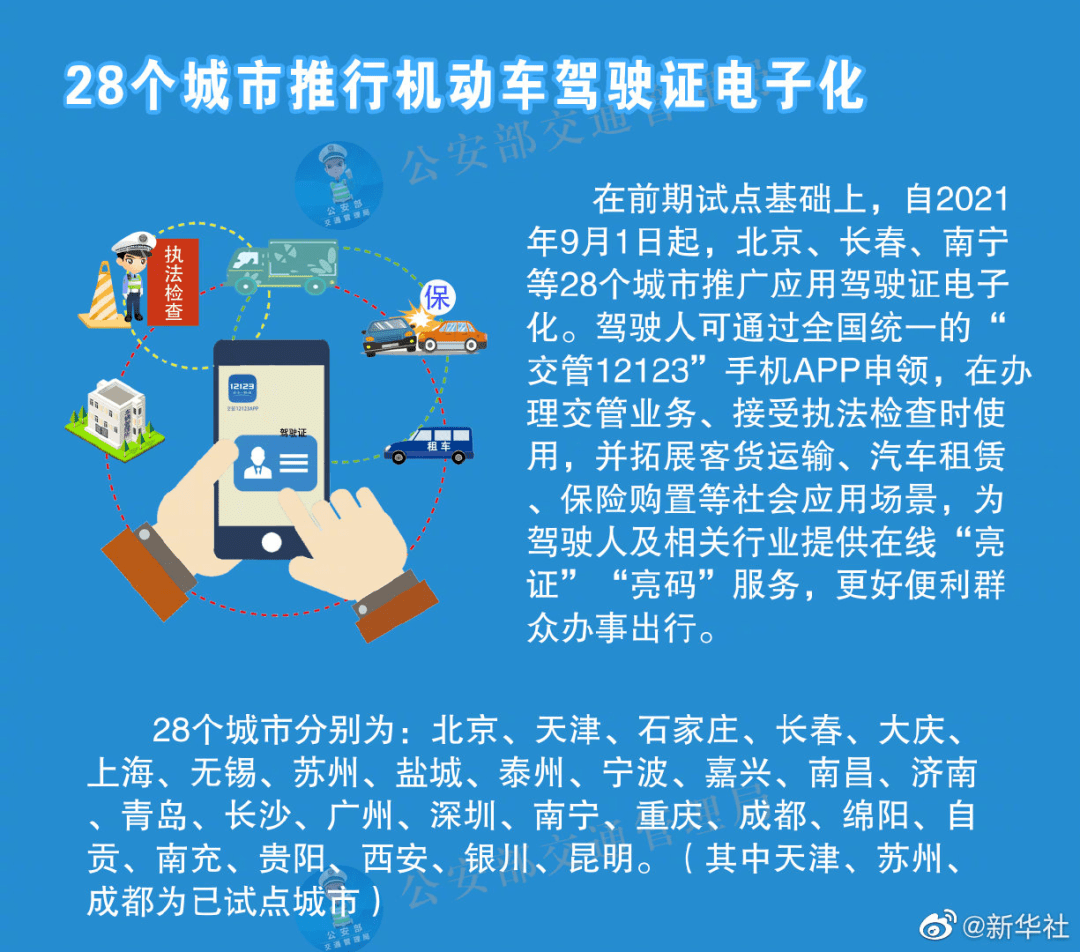 香港正版免費(fèi)大全資料｜解析與落實(shí)精選策略