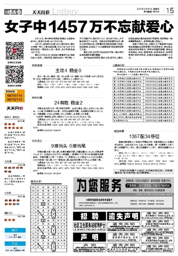 澳門天天開彩期期精準(zhǔn)單雙｜絕對經(jīng)典解釋落實