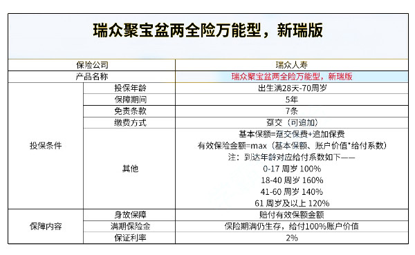 澳門特馬今期開獎結(jié)果2024年記錄｜權(quán)威分析解釋落實