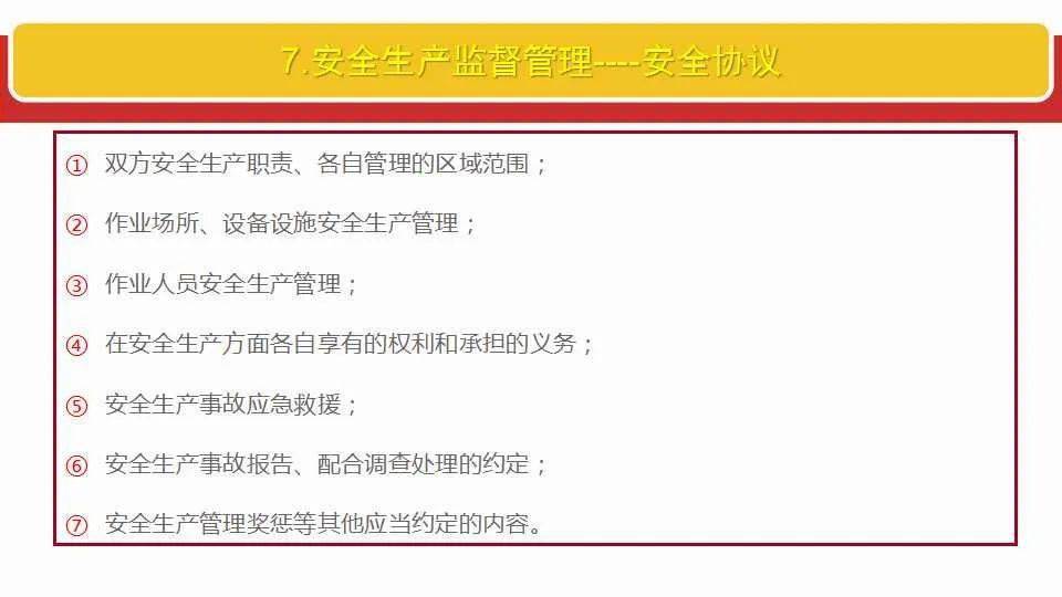 澳門最精準正最精準龍門蠶｜全面釋義解釋落實