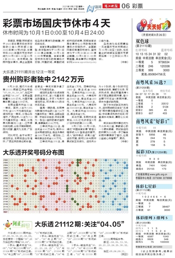 2024新澳天天開好彩大全78期｜全面釋義解釋落實(shí)