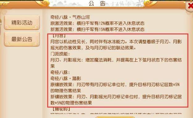 2224澳門特馬令晚開獎｜決策資料解釋落實