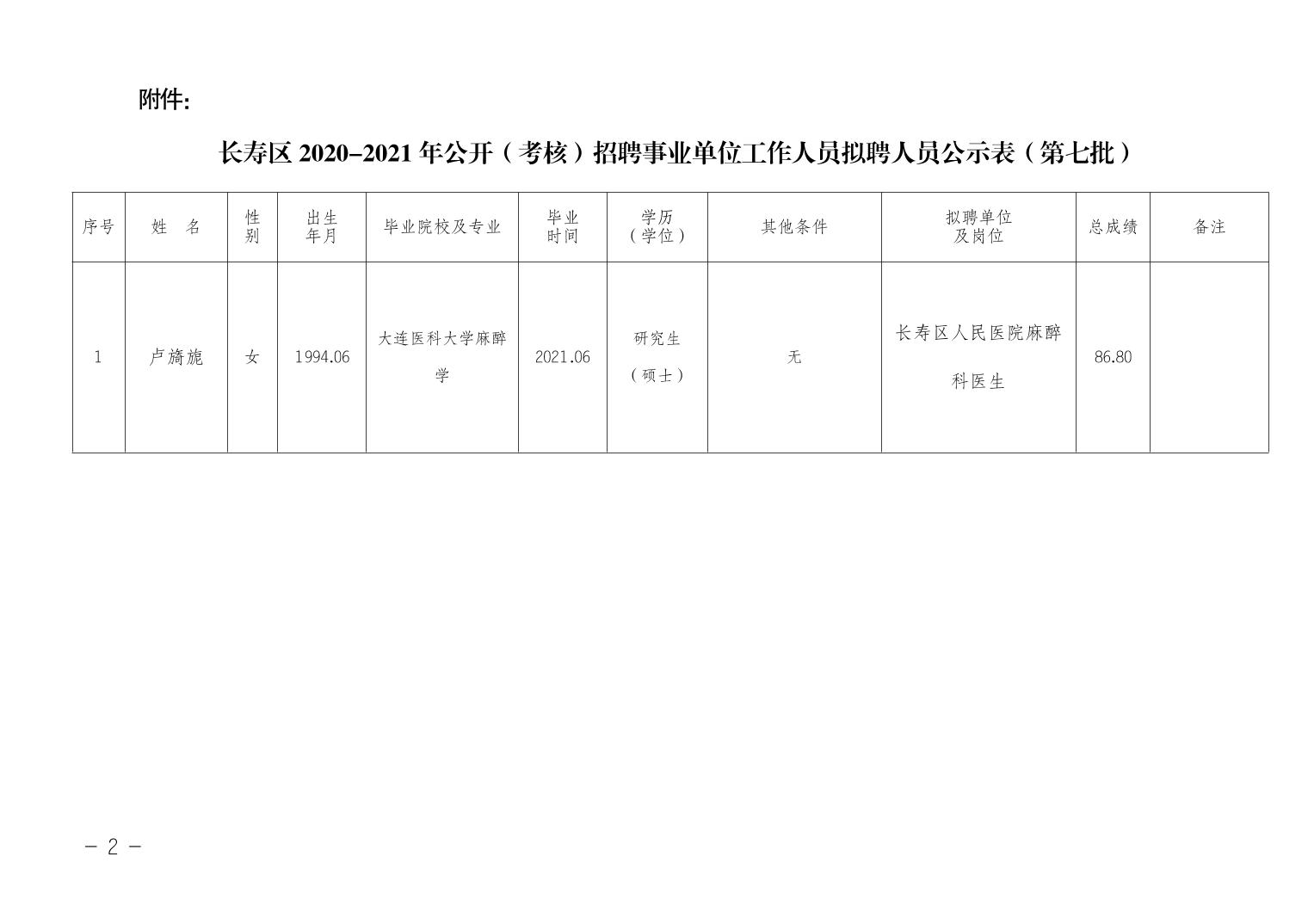 天柱縣級(jí)托養(yǎng)福利事業(yè)單位最新動(dòng)態(tài)與新聞進(jìn)展概述