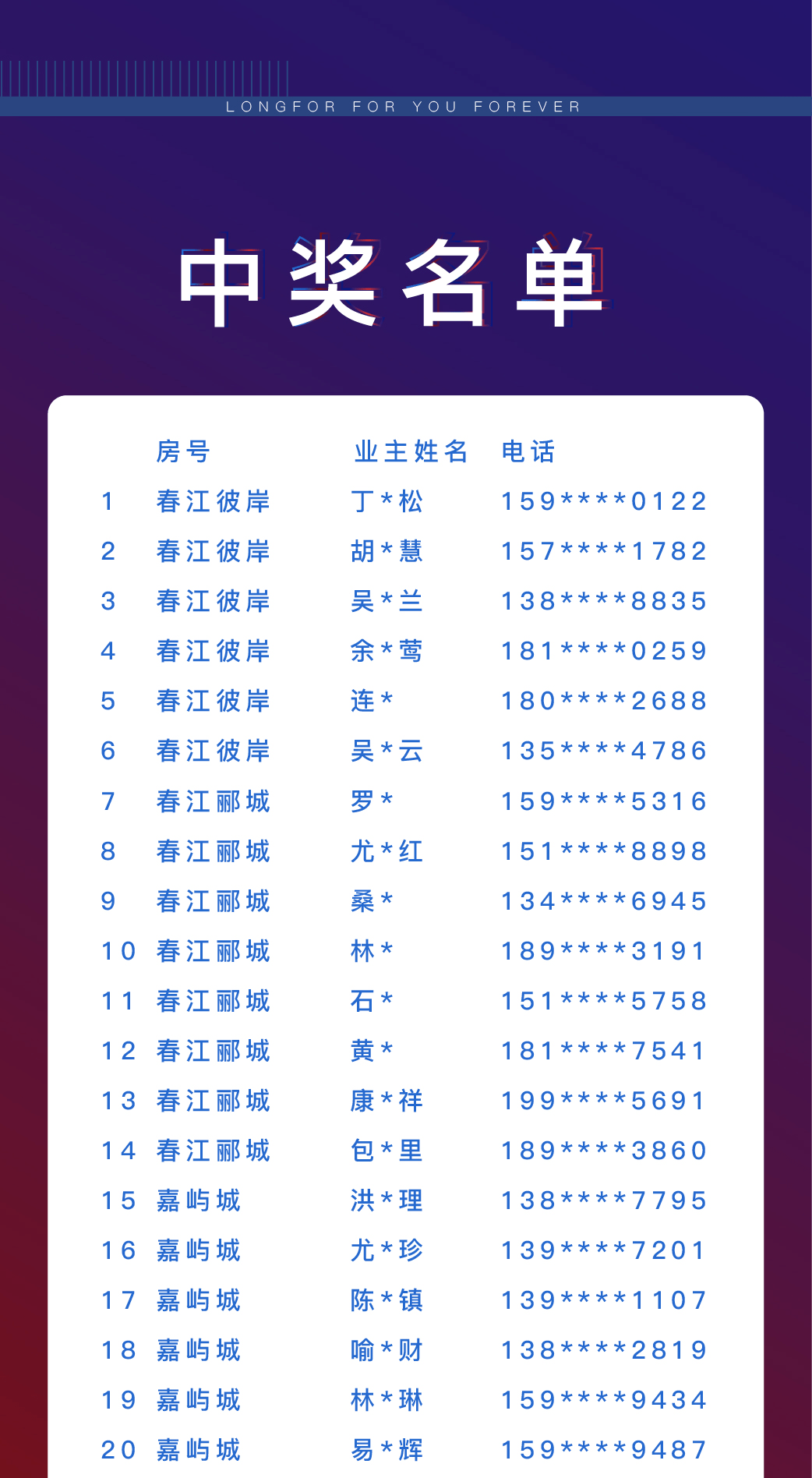 7788王中王免費(fèi)資料大全部｜時(shí)代解答解釋落實(shí)