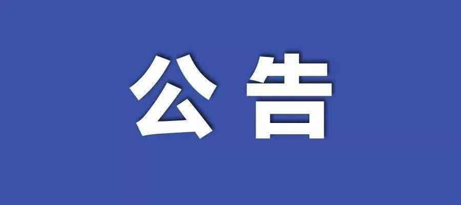 2025年新澳門夭夭好彩｜構(gòu)建解答解釋落實(shí)