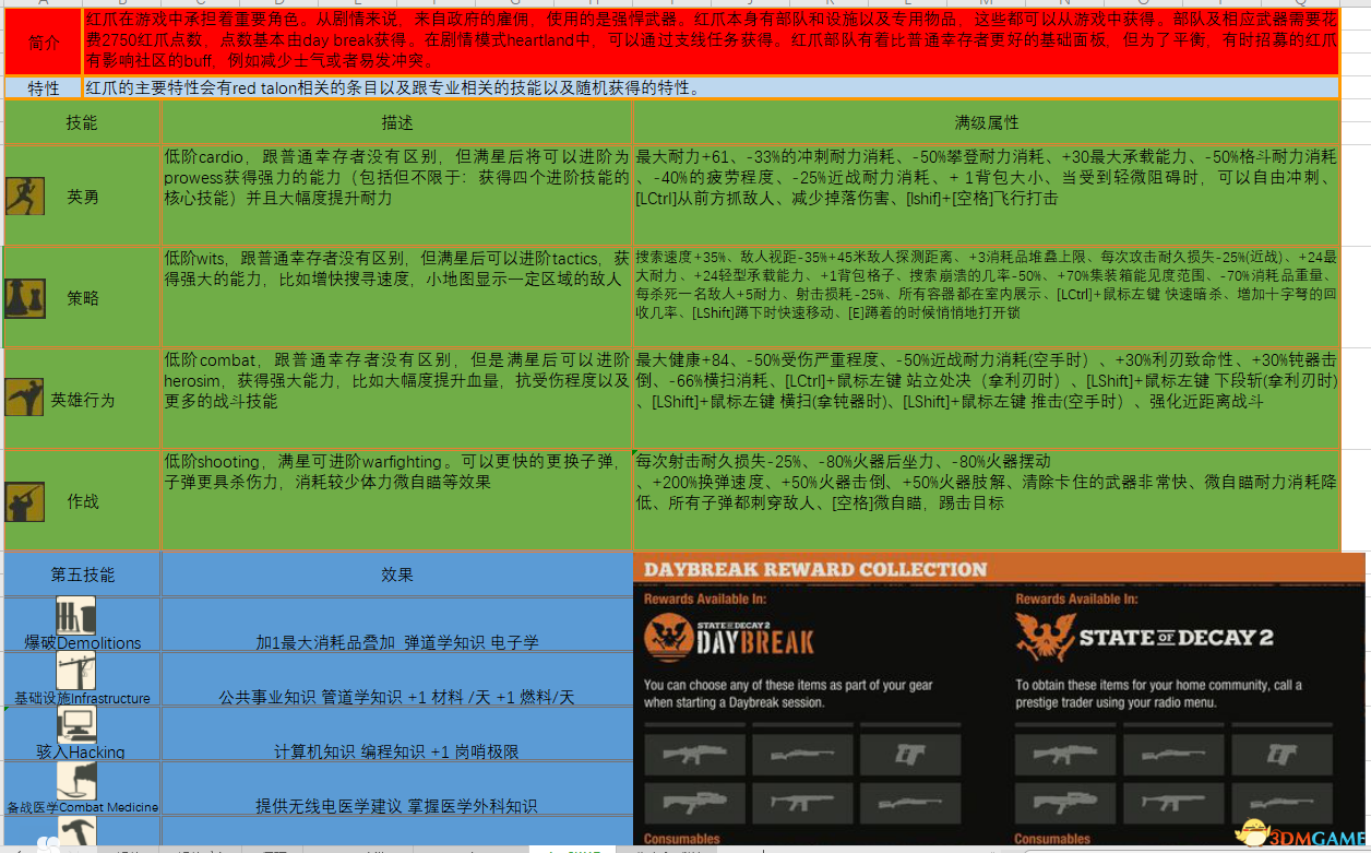 600圖庫大全免費資料圖庫｜精準解答解釋落實