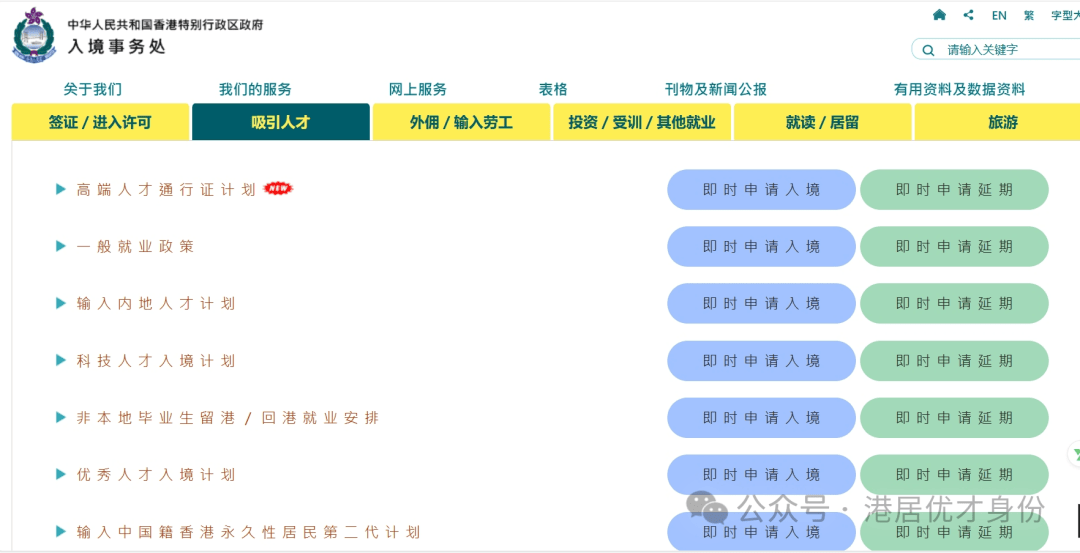 香港內部免費資料期期準｜全面釋義解釋落實