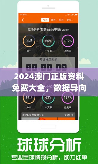 2025年新澳天天開彩最新資料｜精準(zhǔn)解答解釋落實