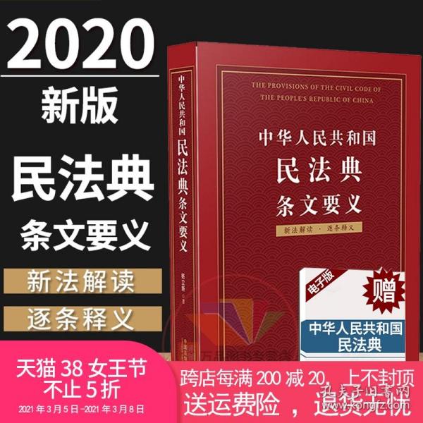 4949cc澳彩資料大全正版｜科學(xué)釋義解釋落實(shí)