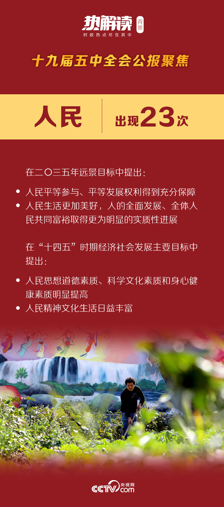 今晚必出三肖｜全面釋義解釋落實