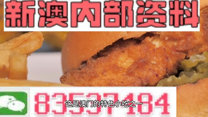 2025新澳今晚資料雞號幾號｜精準(zhǔn)解答解釋落實(shí)