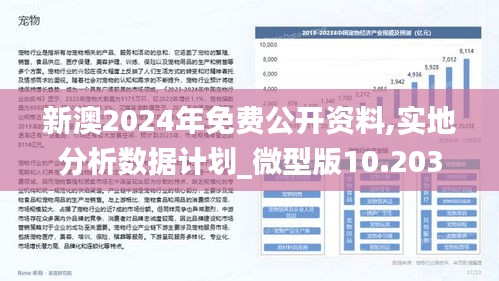 新澳2025正版免費(fèi)資料｜科學(xué)釋義解釋落實(shí)