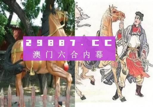 馬會(huì)傳真澳門(mén)正版免費(fèi)資料｜精準(zhǔn)解答解釋落實(shí)