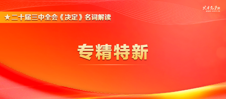 新澳大全2025正版資料｜全面貫徹解釋落實(shí)