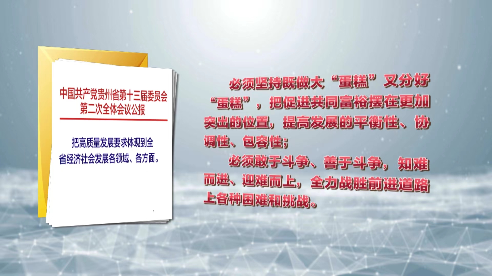 2025年一肖一碼一中一特｜全面貫徹解釋落實(shí)