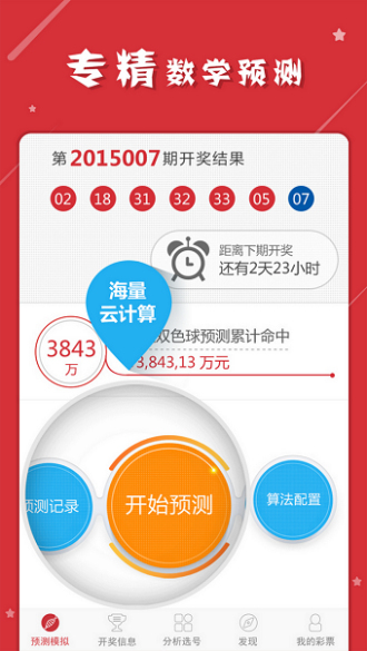 最準(zhǔn)一肖一碼100中特揭秘｜全面釋義解釋落實(shí)