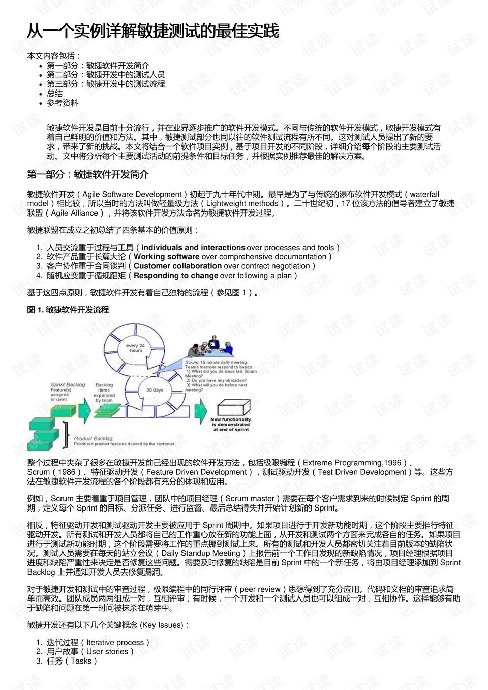 2025香港資料大全免費(fèi)｜科學(xué)釋義解釋落實(shí)