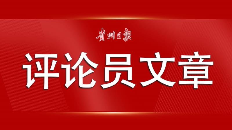 2025年新澳門王中王｜全面貫徹解釋落實(shí)