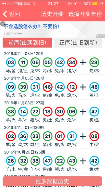 2024年香港正版資料免費大全圖片｜構建解答解釋落實