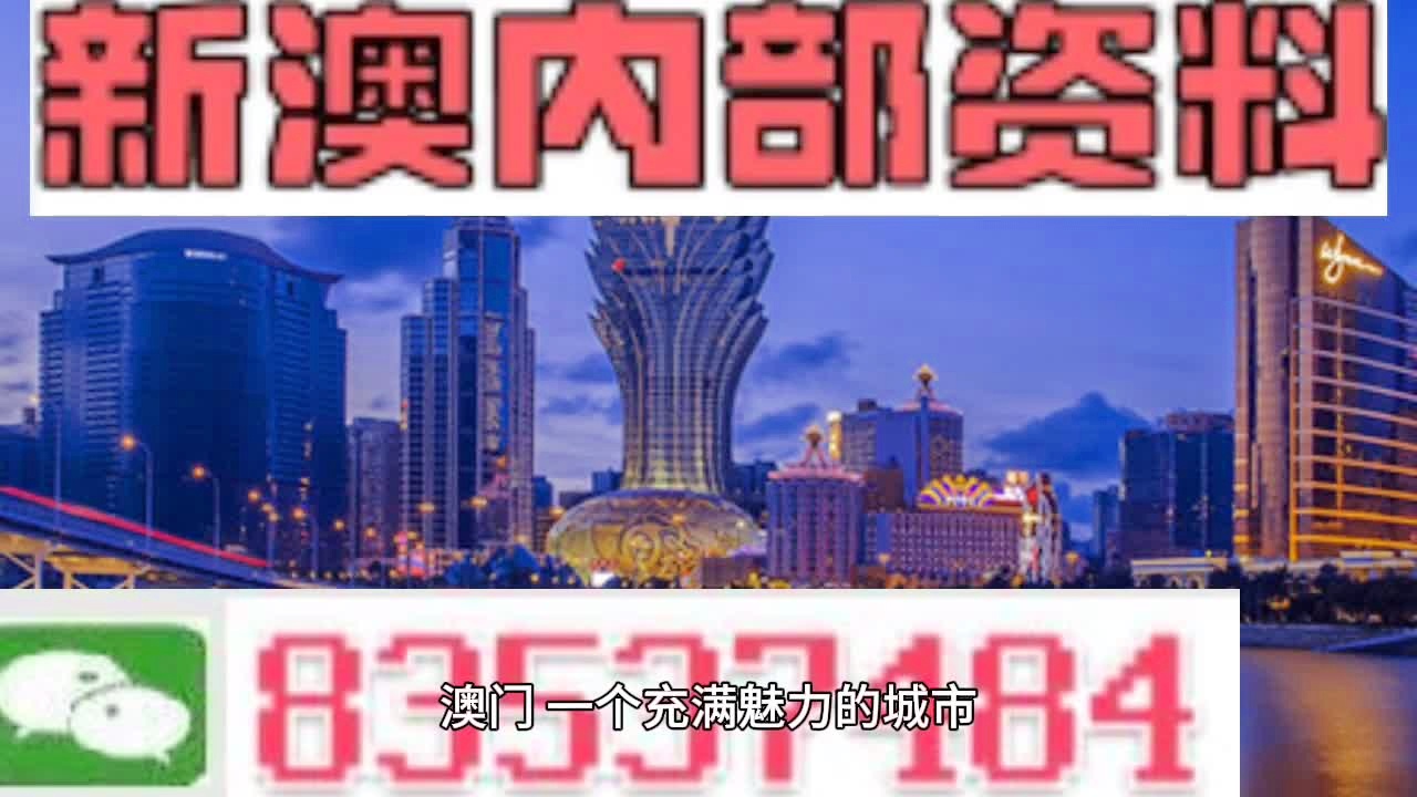 2025新澳門(mén)精準(zhǔn)資材免費(fèi)｜全面釋義解釋落實(shí)