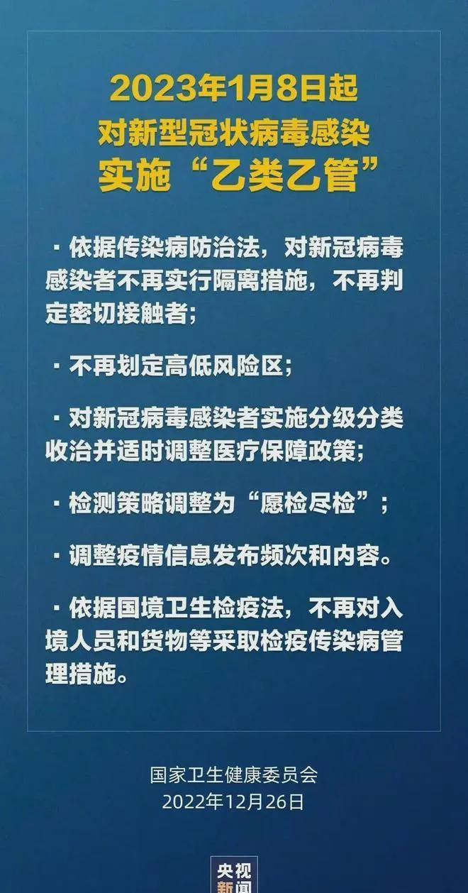 新澳2024年正版資料更新｜精準解答解釋落實