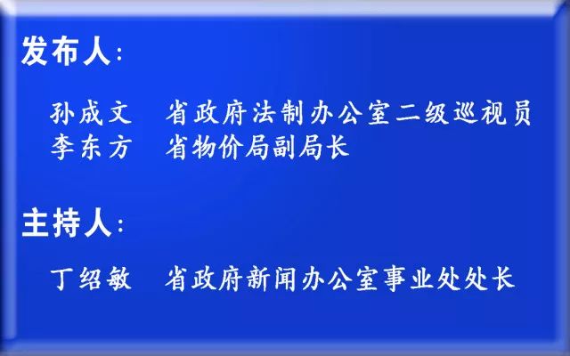 2024澳門特馬今期開獎(jiǎng)結(jié)果查詢｜科學(xué)釋義解釋落實(shí)