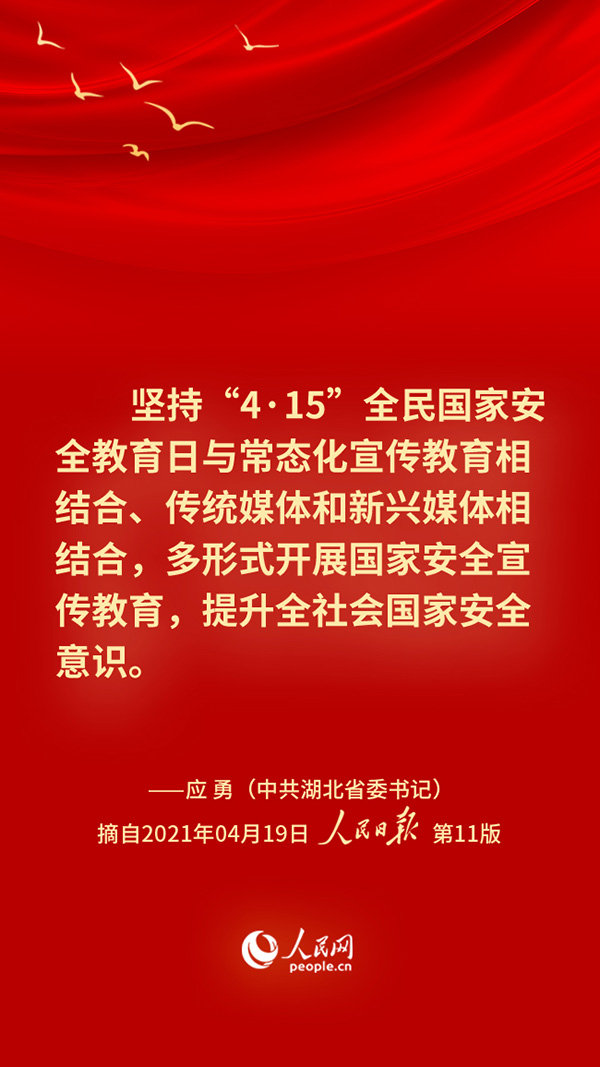 澳門六和彩資料查詢2025年免費查詢01-｜全面貫徹解釋落實