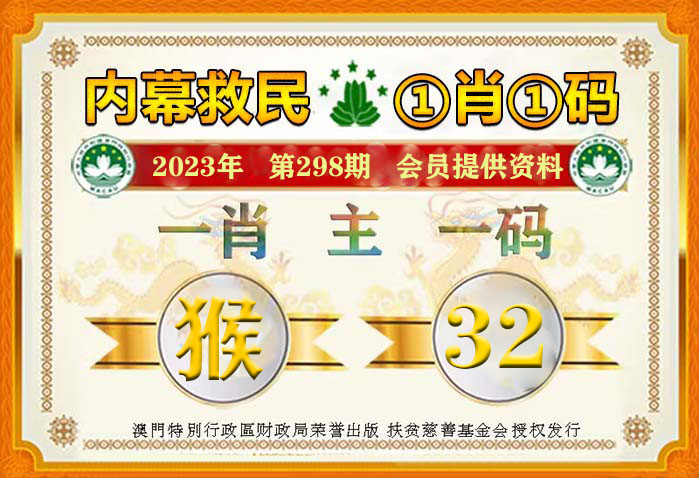 澳門一肖一碼100%期期精準／98期｜構(gòu)建解答解釋落實