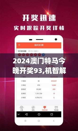 2025新澳門正版精準(zhǔn)免費大全｜構(gòu)建解答解釋落實