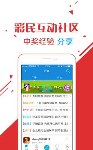 王中王100%免費(fèi)資料大全｜構(gòu)建解答解釋落實(shí)