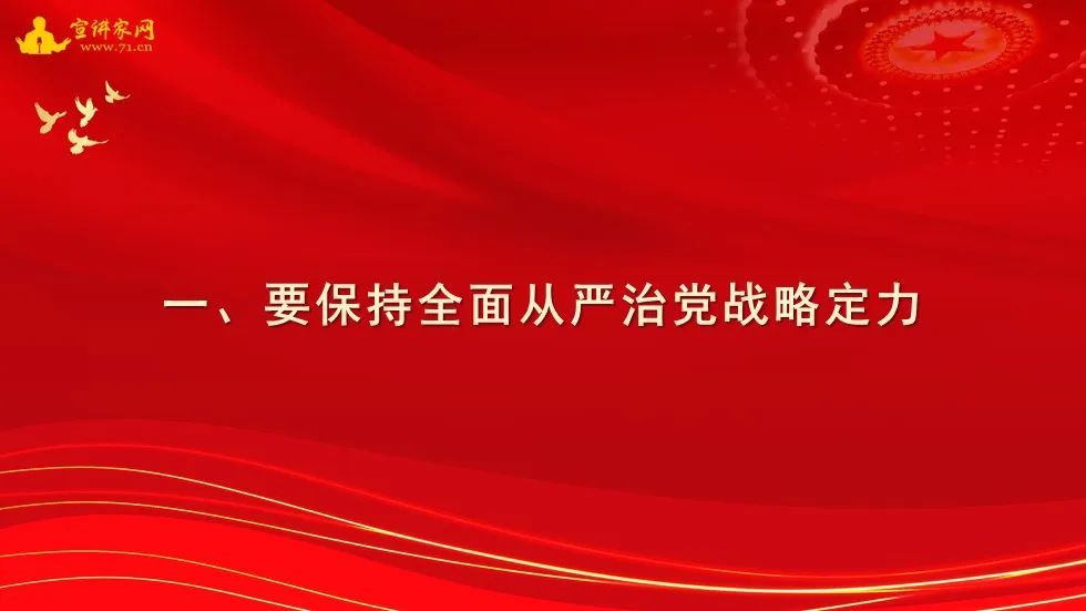 2024澳門今晚開什么號(hào)碼｜全面貫徹解釋落實(shí)