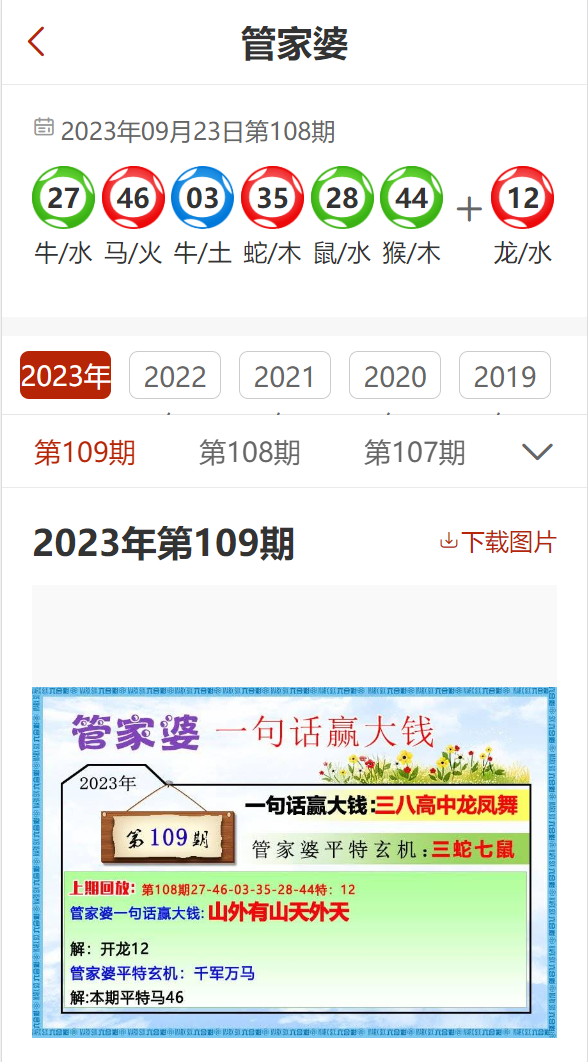 2025年香港正版資料免費(fèi)大全｜精準(zhǔn)解答解釋落實(shí)