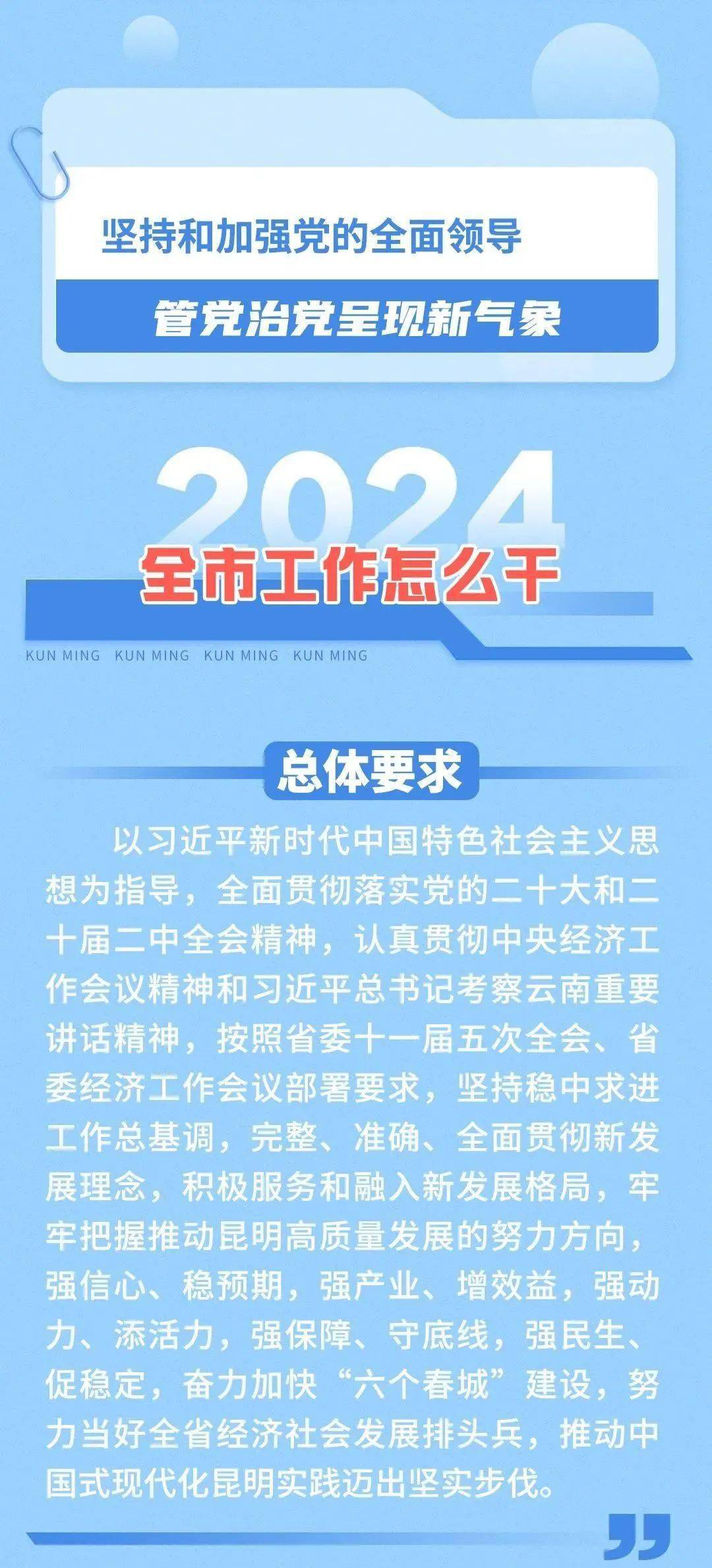 揭秘提升2024一肖一碼｜科學(xué)釋義解釋落實(shí)