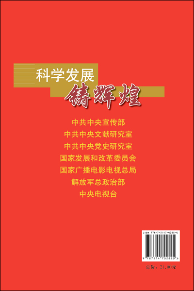 2025年全年資料免費大全｜科學(xué)釋義解釋落實