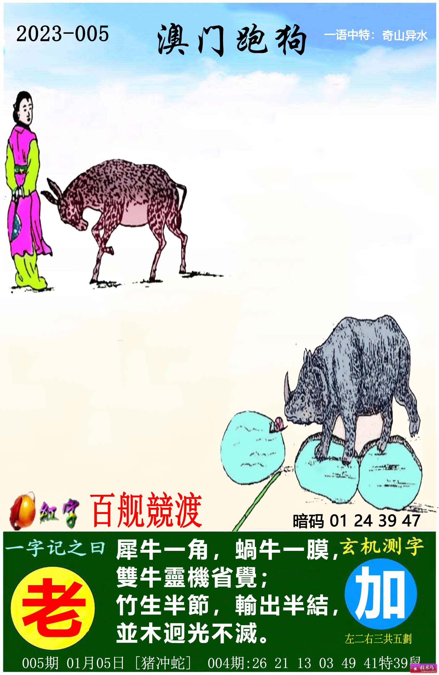 儲(chǔ)氣罐 第89頁(yè)