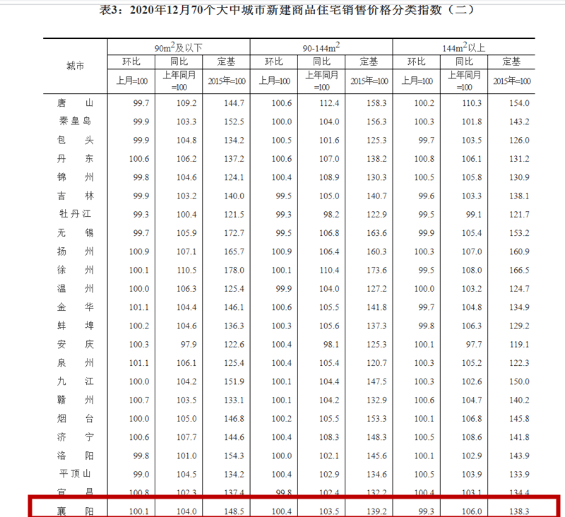 494949碼今晚開(kāi)獎(jiǎng)記錄｜全面貫徹解釋落實(shí)