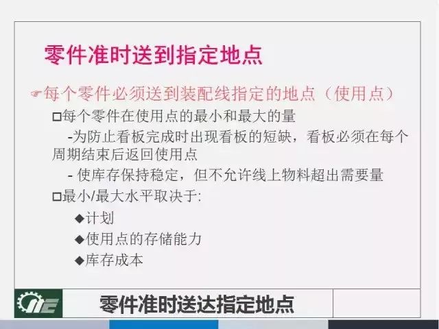 2025新澳最快開獎結(jié)果｜全面釋義解釋落實(shí)