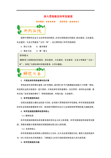 新澳天天開獎資料大全600｜科學(xué)釋義解釋落實(shí)