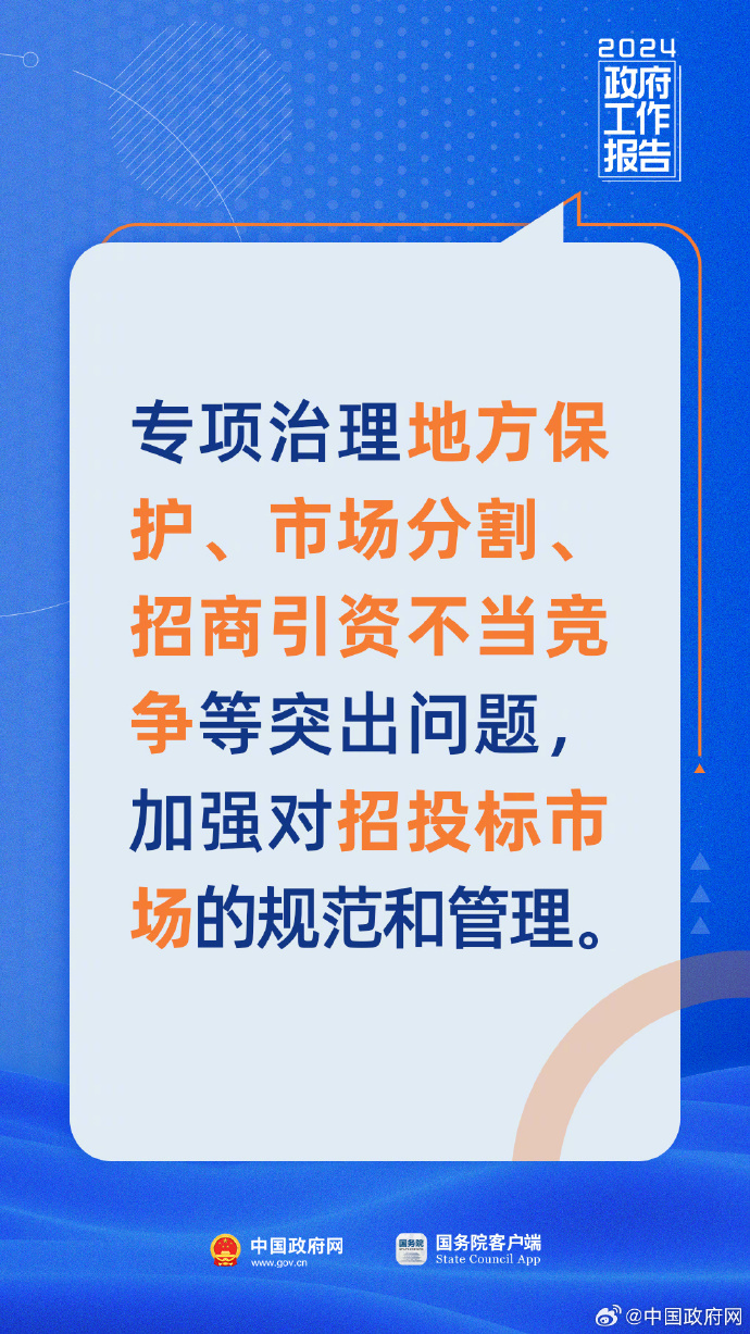 49008心水免費論壇2025年｜全面貫徹解釋落實