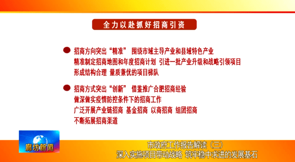 澳門最精準(zhǔn)正精準(zhǔn)龍門2025｜科學(xué)釋義解釋落實(shí)