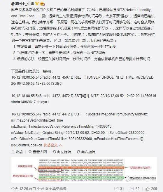 新澳今晚9點30分可靠解答｜科學釋義解釋落實