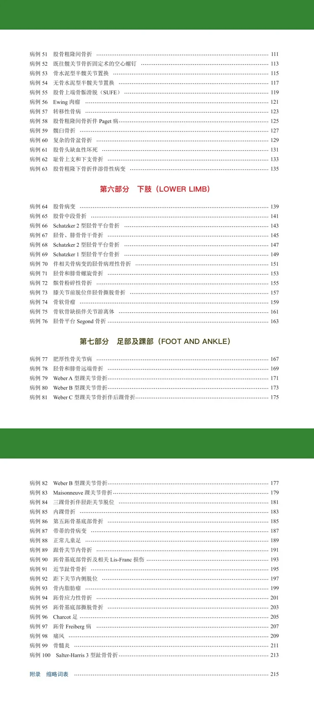 9點(diǎn)30分開(kāi)彩新澳｜科學(xué)釋義解釋落實(shí)