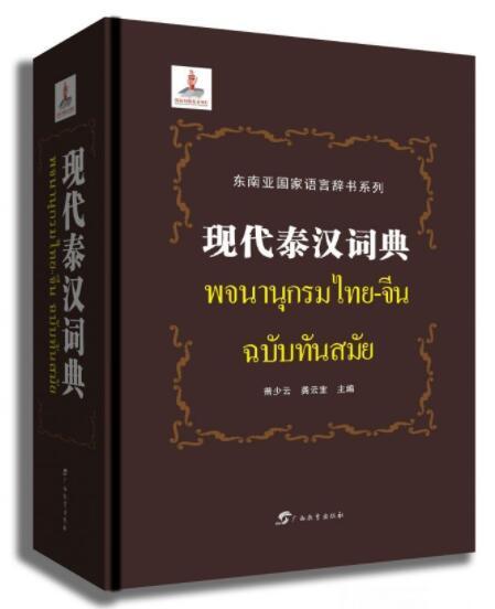 2025精準資料大全免費｜科學釋義解釋落實