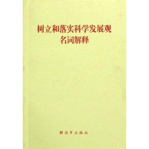 2024全年資料免費(fèi)大全功能介紹｜科學(xué)釋義解釋落實(shí)