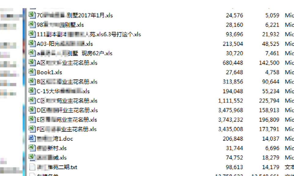 儲氣罐 第85頁