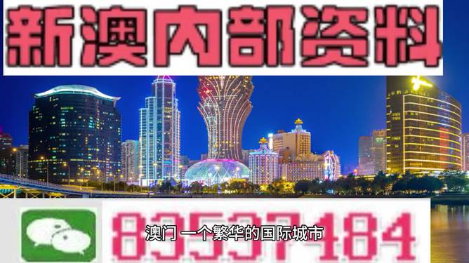 2023澳門(mén)管家婆資料正版大全｜全面貫徹解釋落實(shí)