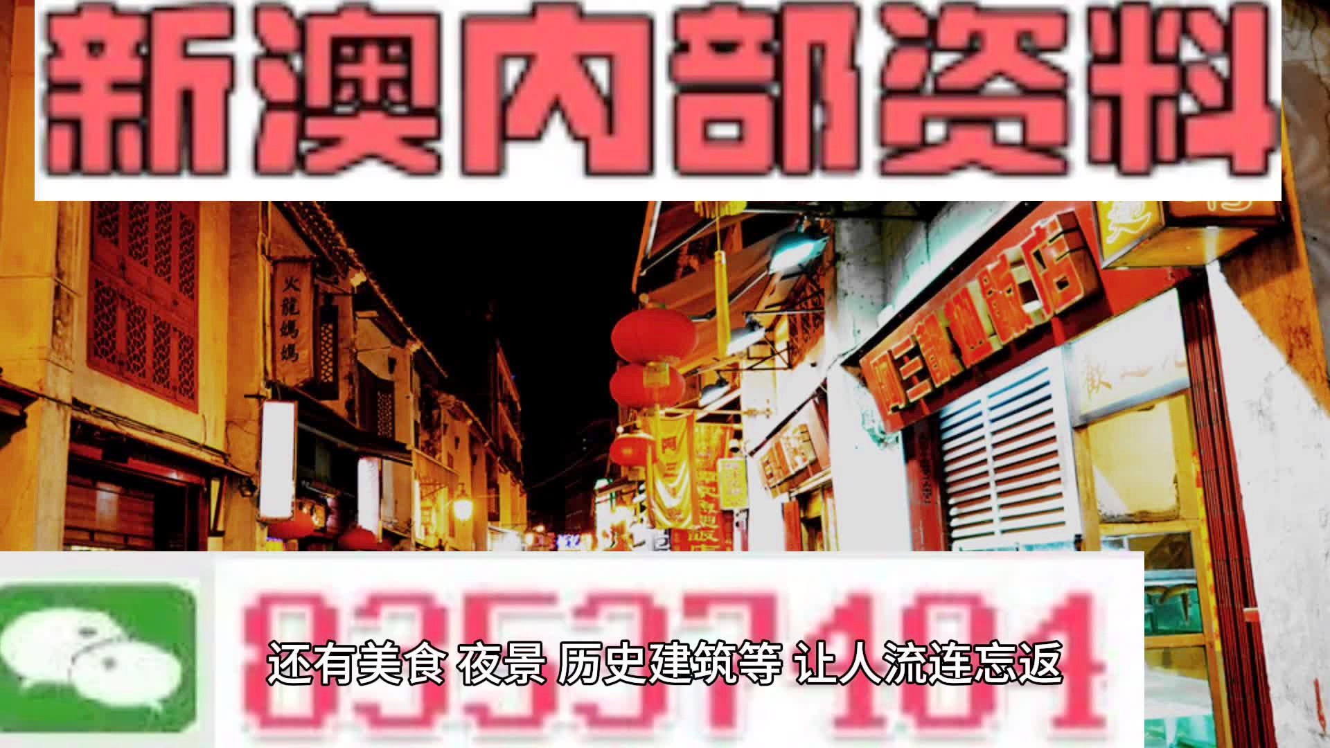 2025澳門精準(zhǔn)正版資料大全酷知｜精準(zhǔn)解答解釋落實